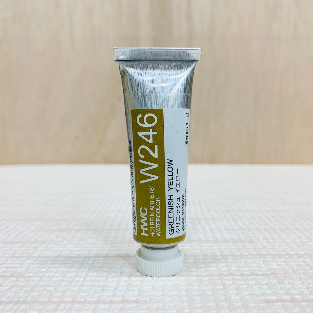 《好賓HWC專家級透明水彩繪具 W246(C級)》W246 Greenish Yellow