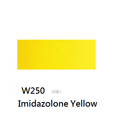 《好賓HWC專家級透明水彩繪具 W250(B級)》W250 Imidazolone Yellow