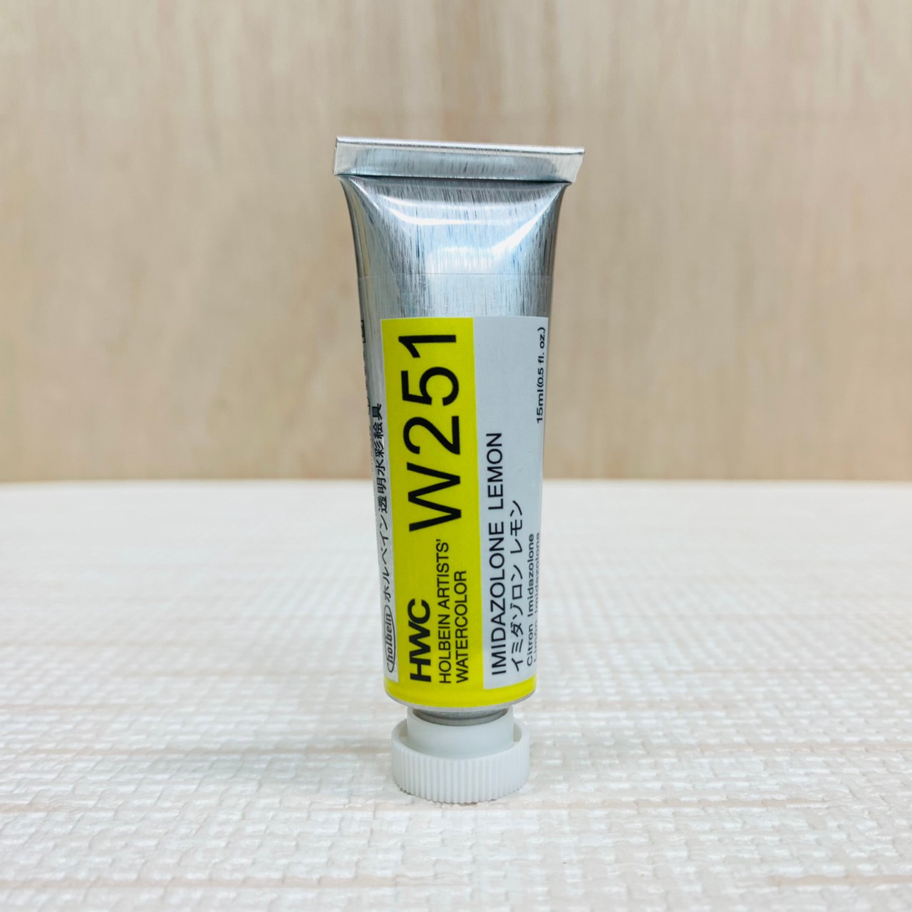 《好賓HWC專家級透明水彩繪具 W251(B級)》W251 Imidazolone Lemon
