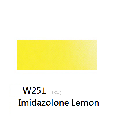 《好賓HWC專家級透明水彩繪具 W251(B級)》W251 Imidazolone Lemon
