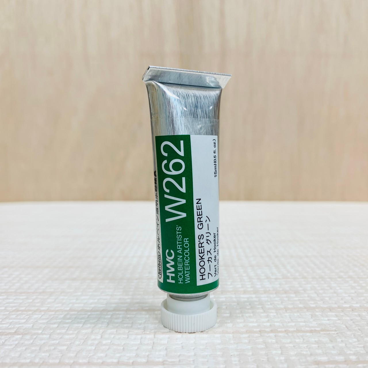 《好賓HWC專家級透明水彩繪具 W262(B級)》W262 Hooker's Green