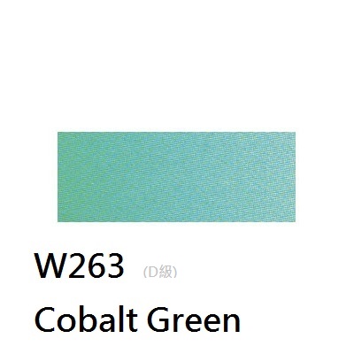 《好賓HWC專家級透明水彩繪具 W263(D級)》W263 Cobalt Green