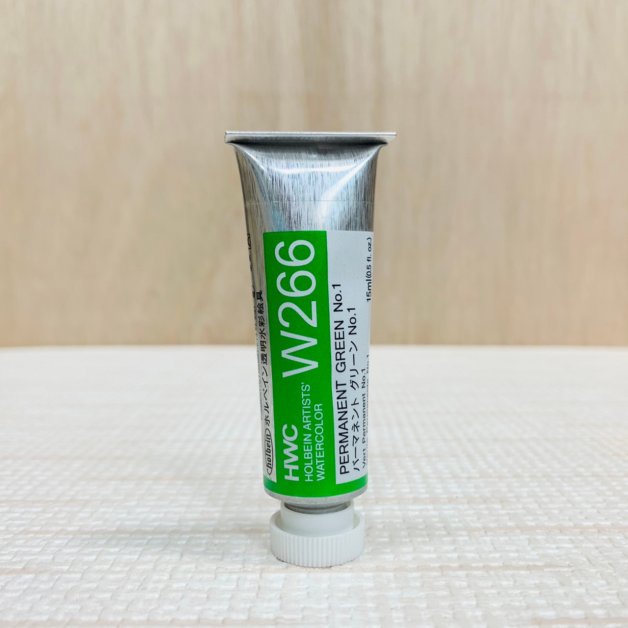 《好賓HWC專家級透明水彩繪具 W266(A級)》W266 Permanent Green No.1