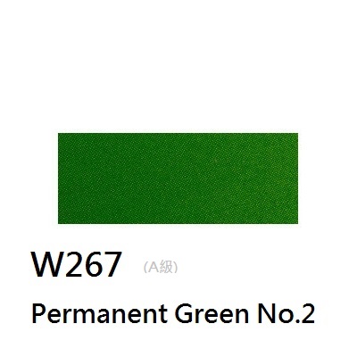 《好賓HWC專家級透明水彩繪具 W267(A級)》W267 Permanent Green No.2