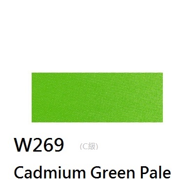 《好賓HWC專家級透明水彩繪具 W269(C級)》W269 Cadmium Green Pale