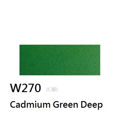 《好賓HWC專家級透明水彩繪具 W270(C級)》W270 Cadmium Green Deep