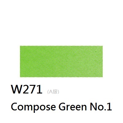 《好賓HWC專家級透明水彩繪具 W271(A級)》W271 Compose Green No.1
