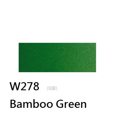 《好賓HWC專家級透明水彩繪具 W278(B級)》W278 Bamboo Green
