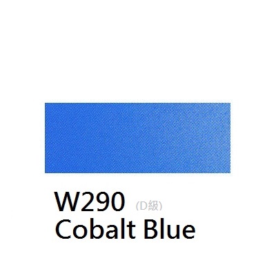 《好賓HWC專家級透明水彩繪具 W290(D級)》W290 Cobalt Blue