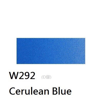 《好賓HWC專家級透明水彩繪具 W292(D級)》W292 Cerulean Blue