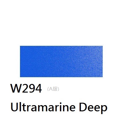《好賓HWC專家級透明水彩繪具 W294(A級)》W294 Ultramarine Deep