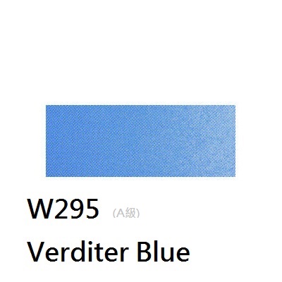 《好賓HWC專家級透明水彩繪具 W295(A級)》W295 Verditer Blue