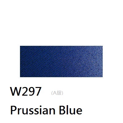 《好賓HWC專家級透明水彩繪具 W297(A級)》W297 Prussian Blue