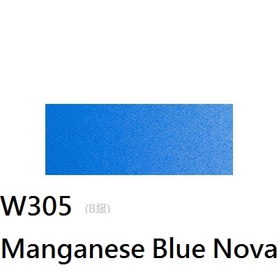 《好賓HWC專家級透明水彩繪具 W305(B級)》W305 Manganese Blue Nova