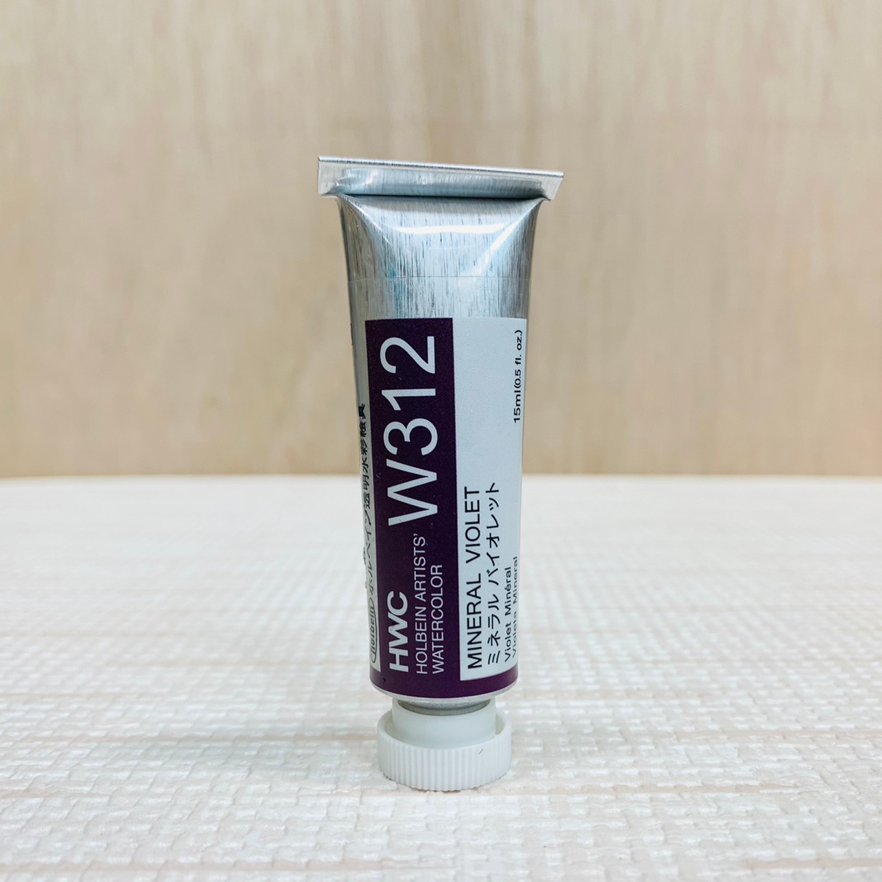 《好賓HWC專家級透明水彩繪具 W312(B級)》W312 Mineral Violet