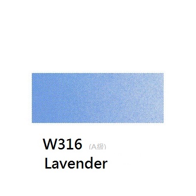 《好賓HWC專家級透明水彩繪具 W316(A級)》W316 Lavender