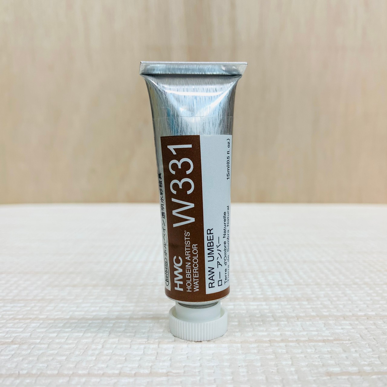 《好賓HWC專家級透明水彩繪具 W331(A級)》W331 Raw Umber