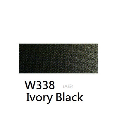 《好賓HWC專家級透明水彩繪具 W338(A級)》W338 Ivory Black