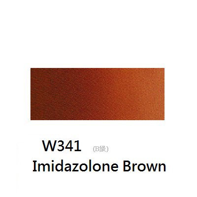 《好賓HWC專家級透明水彩繪具 W341(B級)》W341 Imidazolone Brown