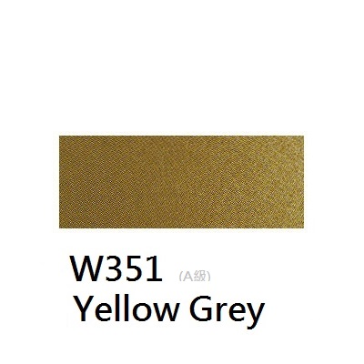 《好賓HWC專家級透明水彩繪具 W351(A級)》W351 Yellow Grey