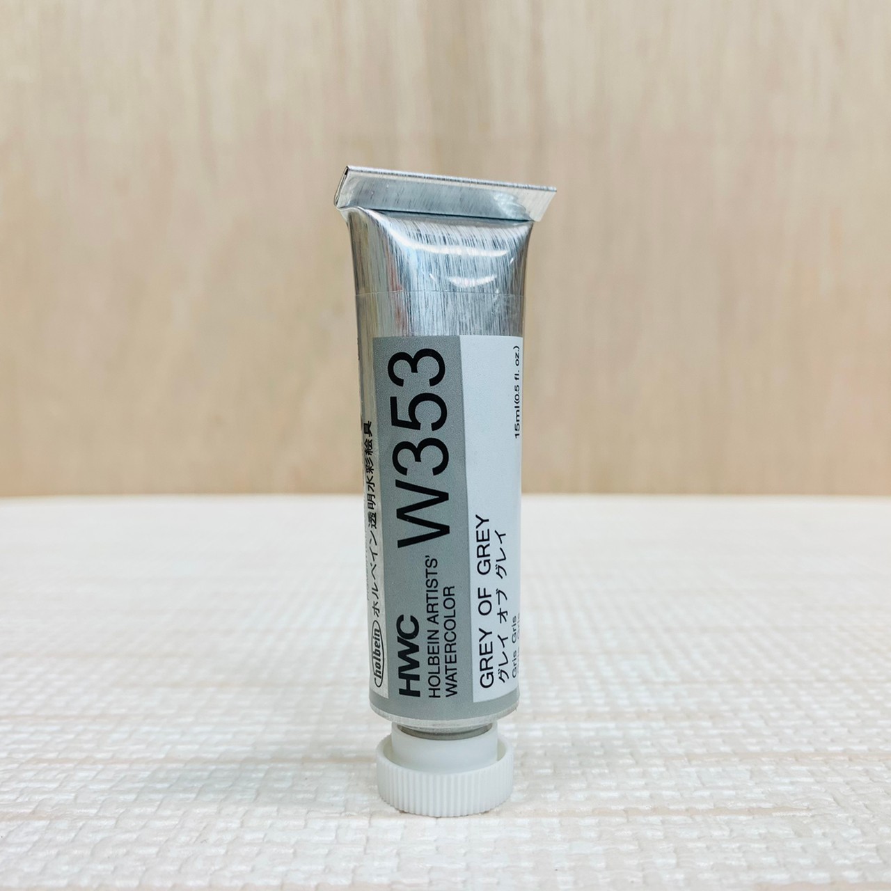 《好賓HWC專家級透明水彩繪具 W353(A級)》W353 Grey Of Grey