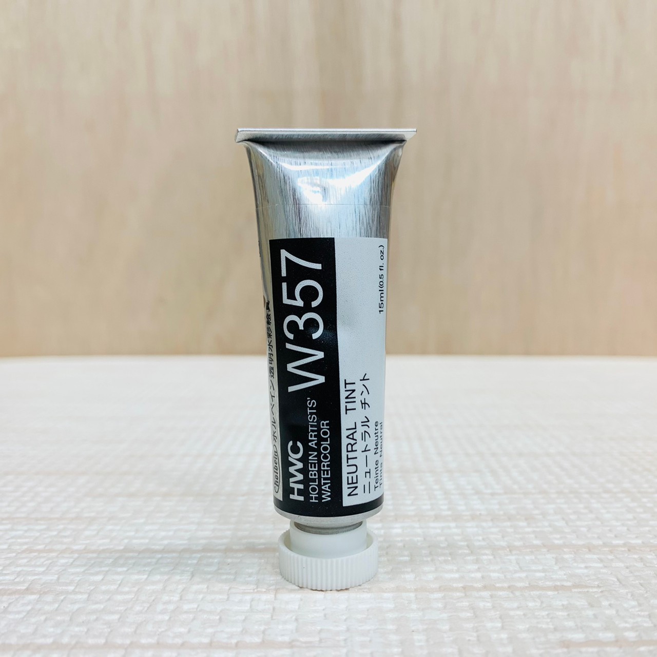 《好賓HWC專家級透明水彩繪具 W357(A級)》W357 Neutral Tint