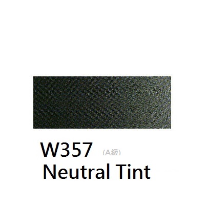《好賓HWC專家級透明水彩繪具 W357(A級)》W357 Neutral Tint