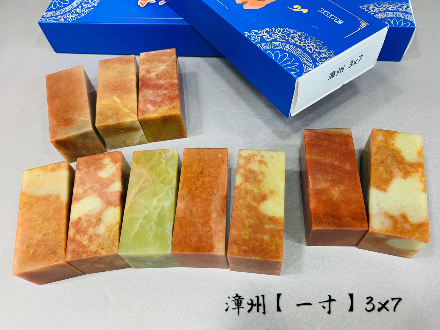 《A級漳州石 1寸》 3x7