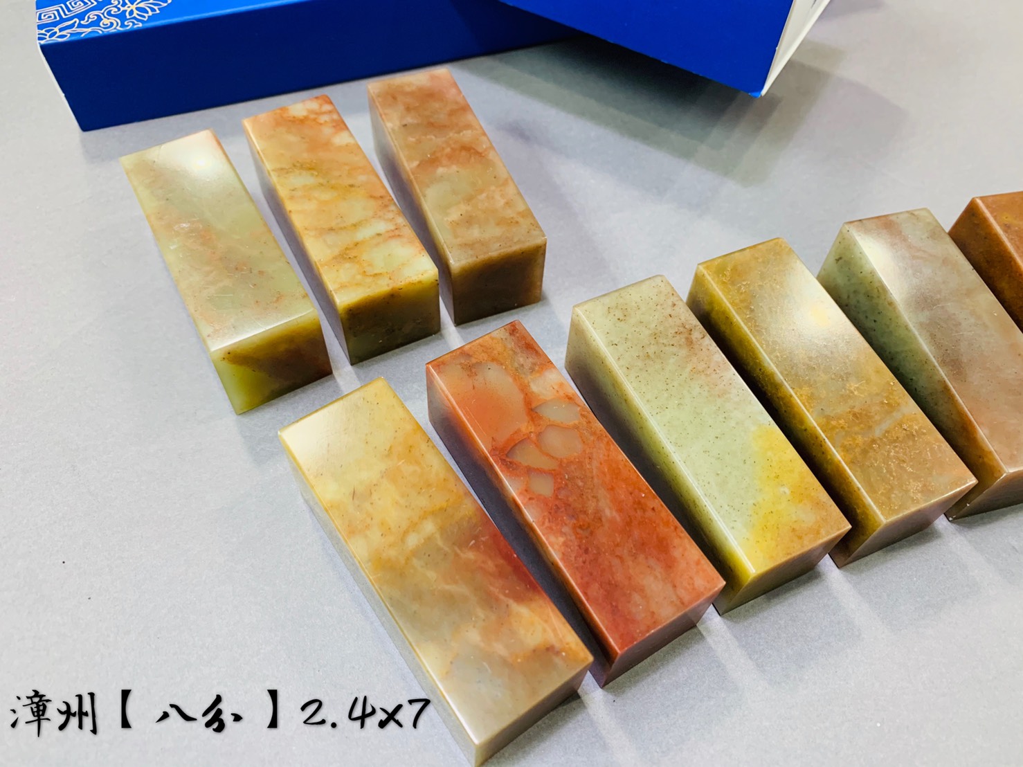 《A級漳州石 8分》 2.4x7