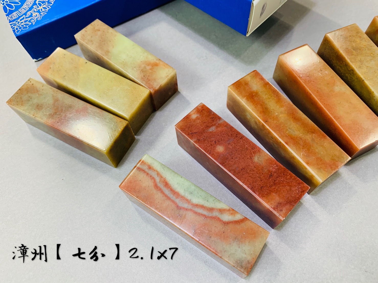 《A級漳州石 7分》  2.1x7 