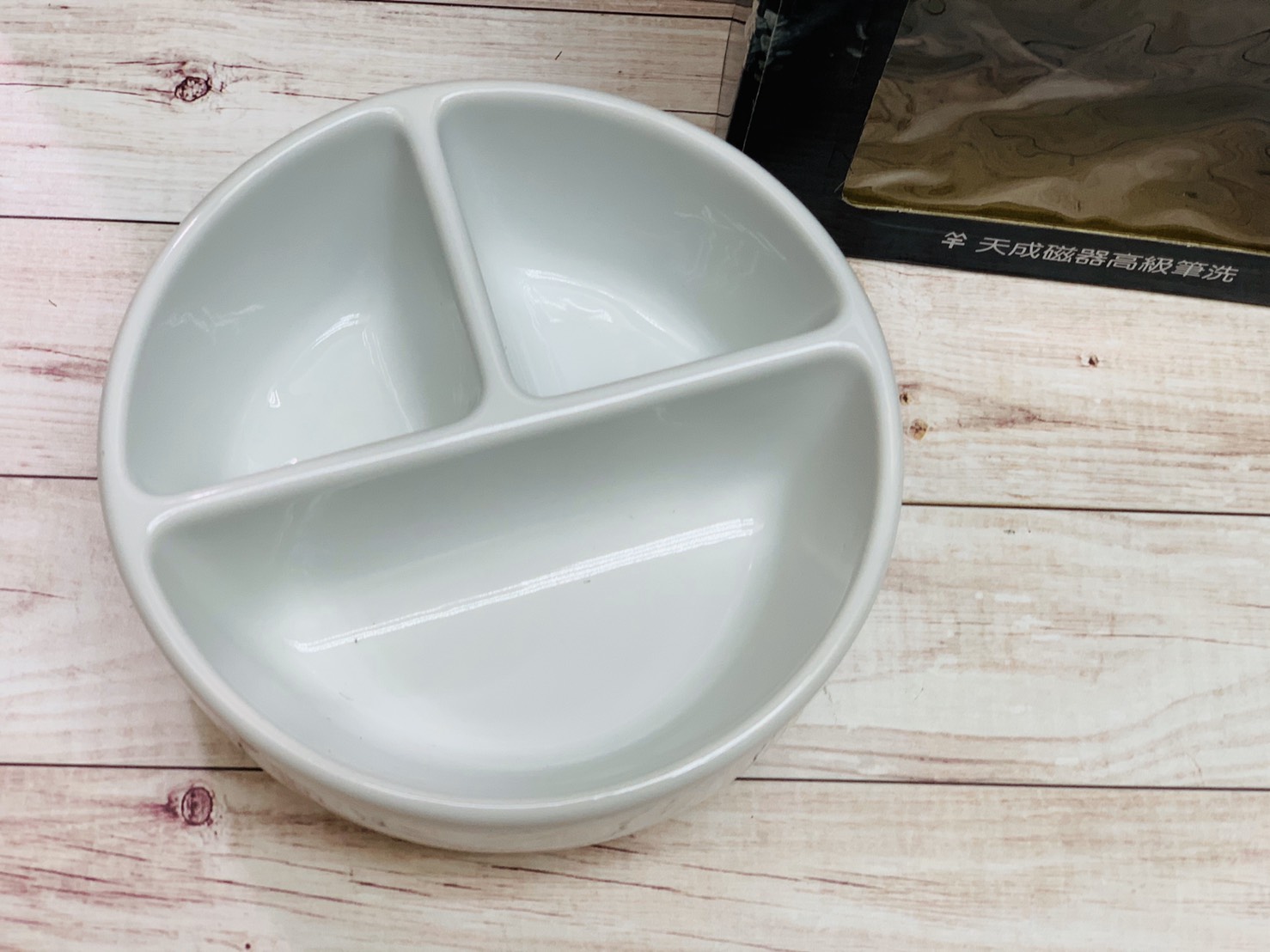《天成 瓷器筆洗》 磁器 筆洗 水彩 國畫 繪畫 墨碟