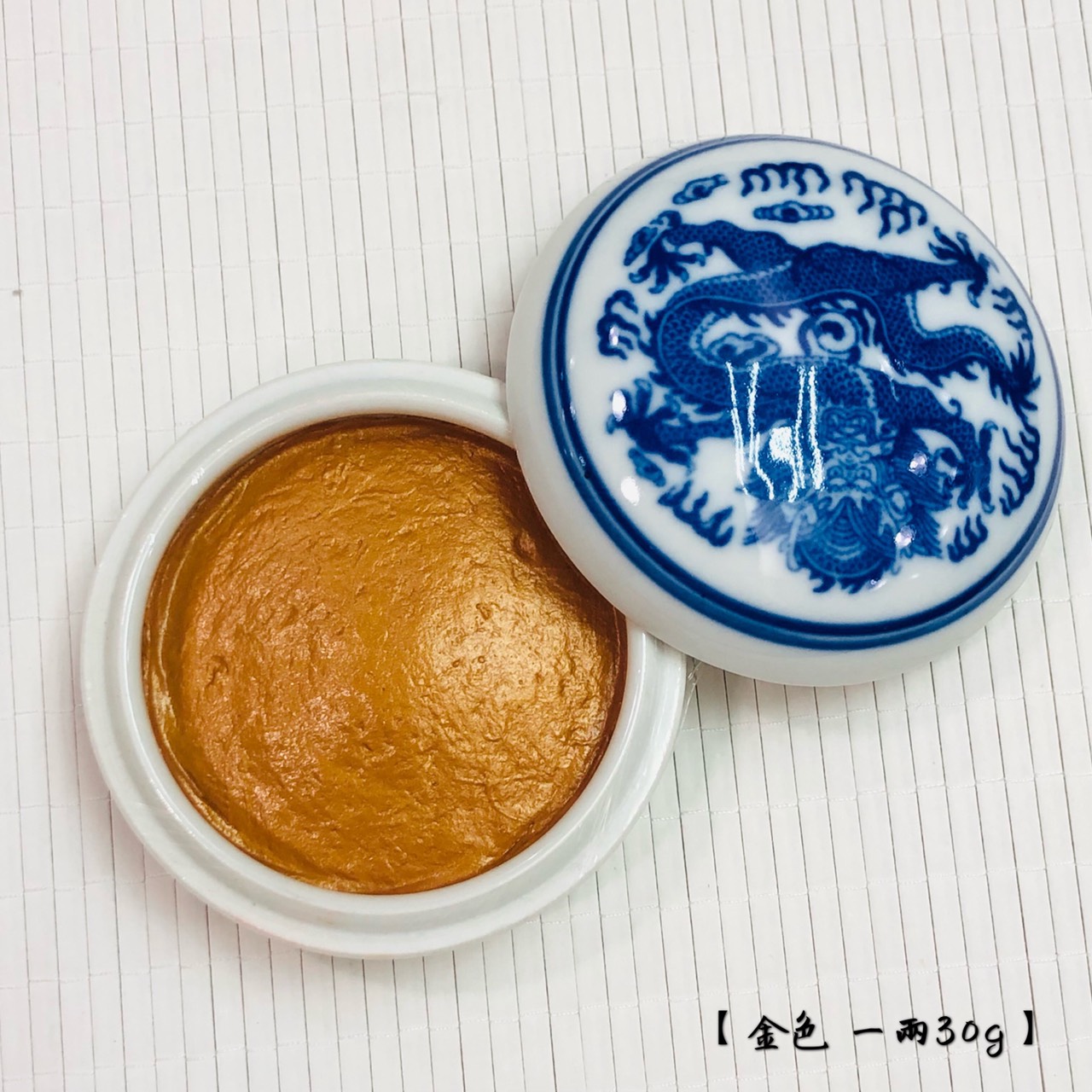 《青花 金色印泥 》書畫 篆刻 上海西泠印社潛泉印泥 盒裝30g