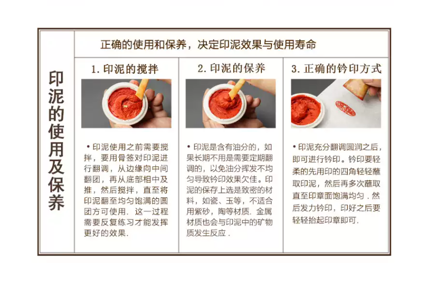 《青花 古色印泥 》書畫 篆刻 上海西泠印社潛泉印泥 盒裝40g