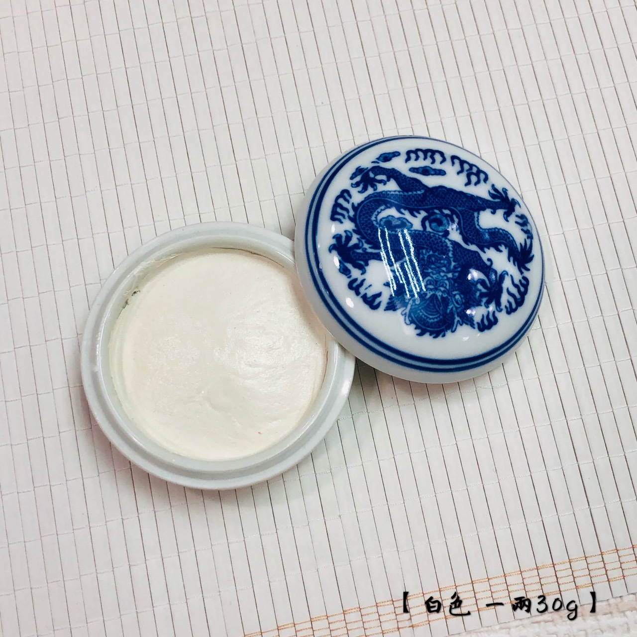 《青花 白色印泥 》一兩30g 盒裝 書畫 篆刻 上海西泠印社潛泉印泥 
