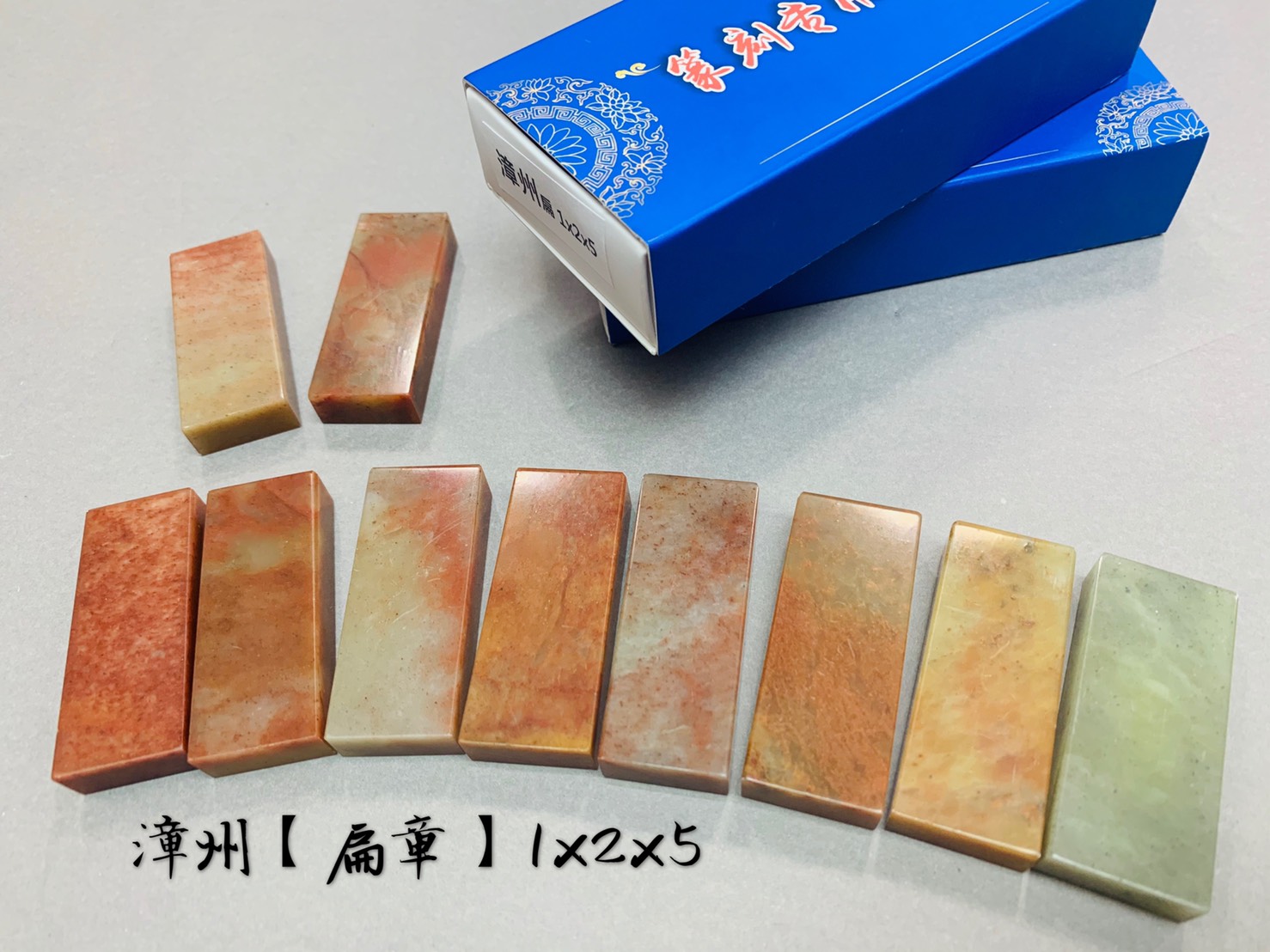 《A級 漳州石 扁章 1x2x5 》 