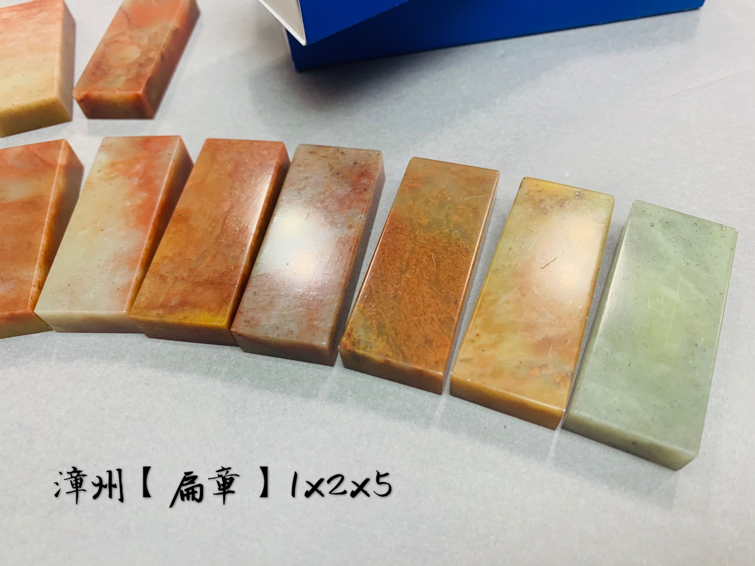 《A級 漳州石 扁章 1x2x5 》 