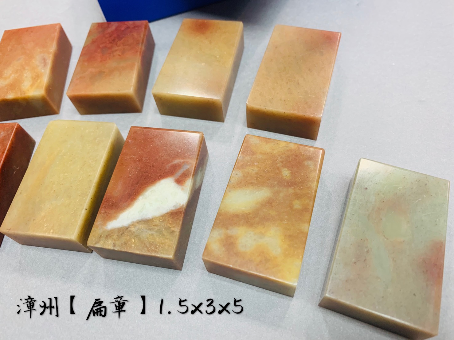 《A級漳州石 扁章 1.5x3x5 》