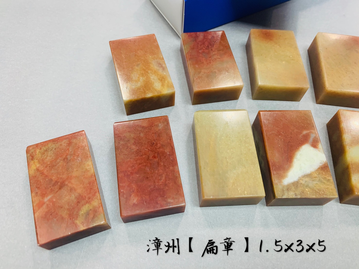 《A級漳州石 扁章 1.5x3x5 》