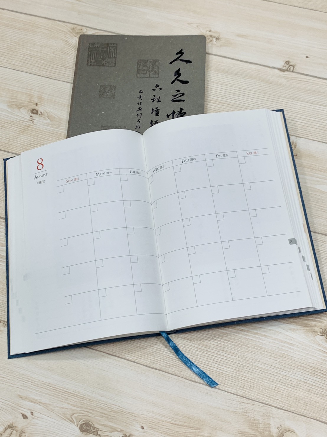 《久久之懷》六組檀經印跡手札 游國慶