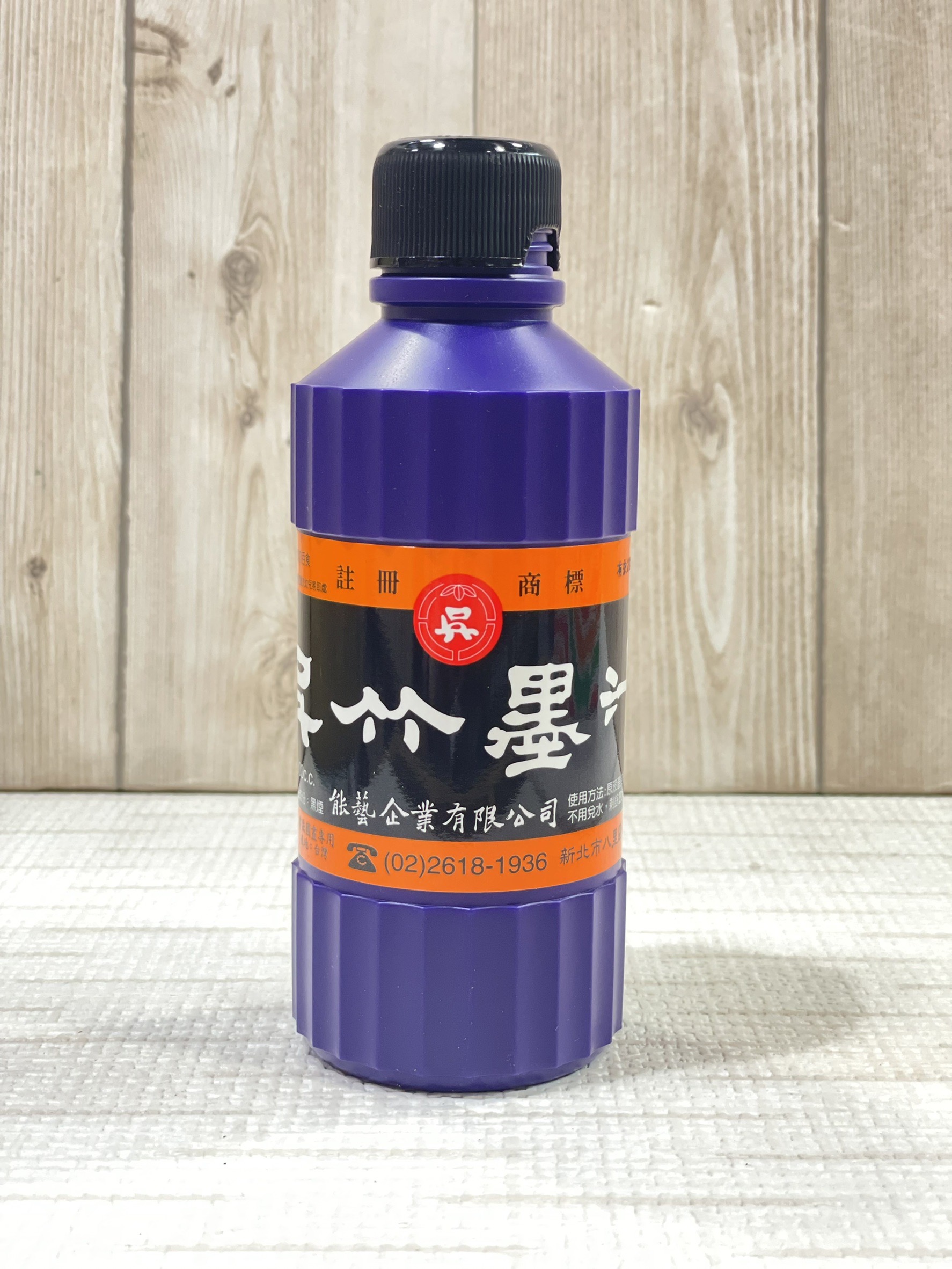 《吳竹墨汁》 300cc