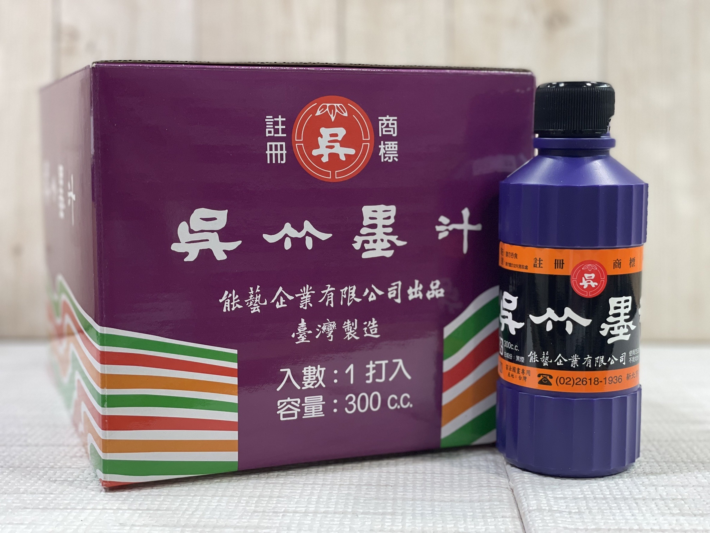 《吳竹墨汁》 300cc