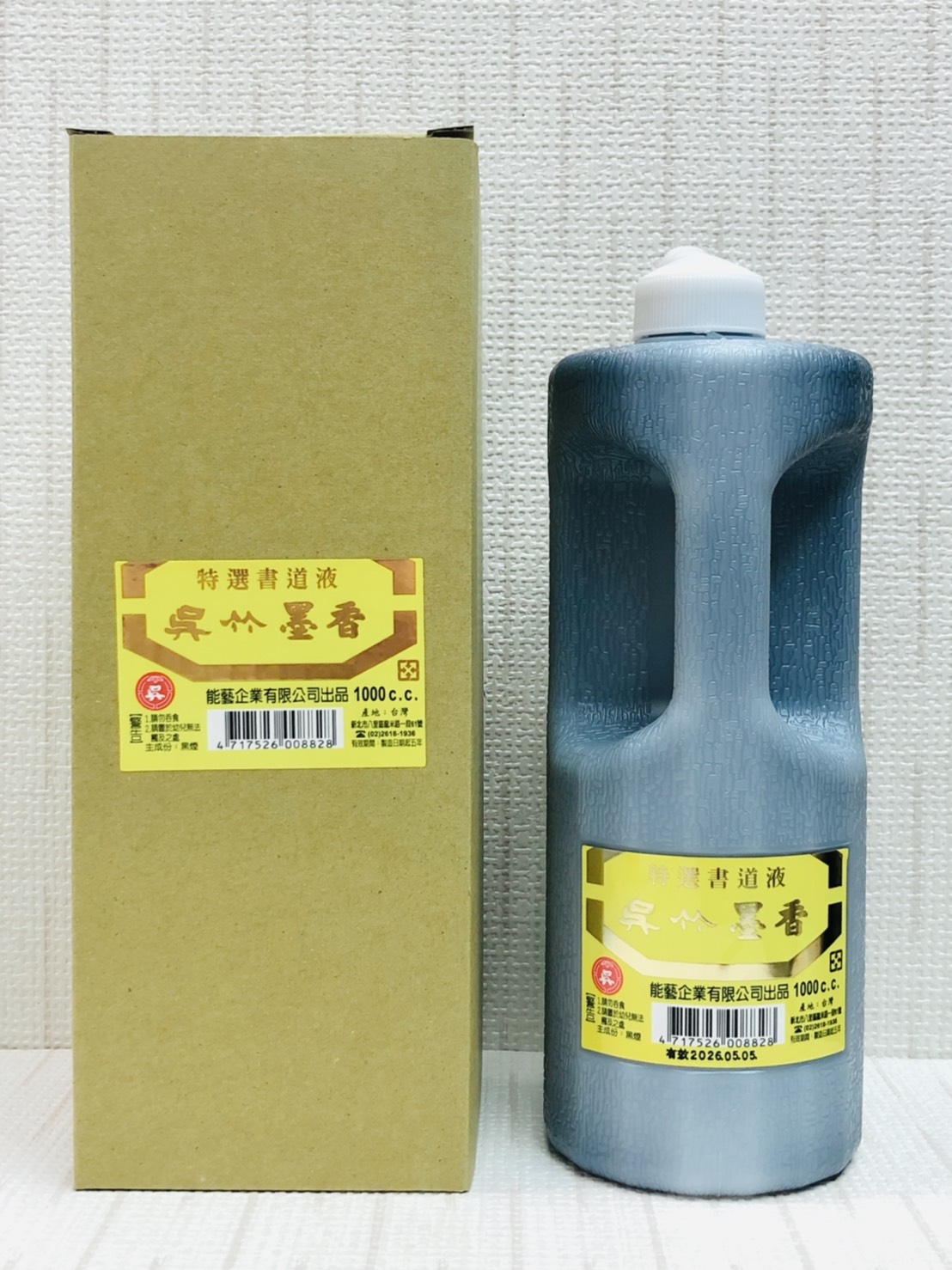 《吳竹墨香》 1000cc (1L)
