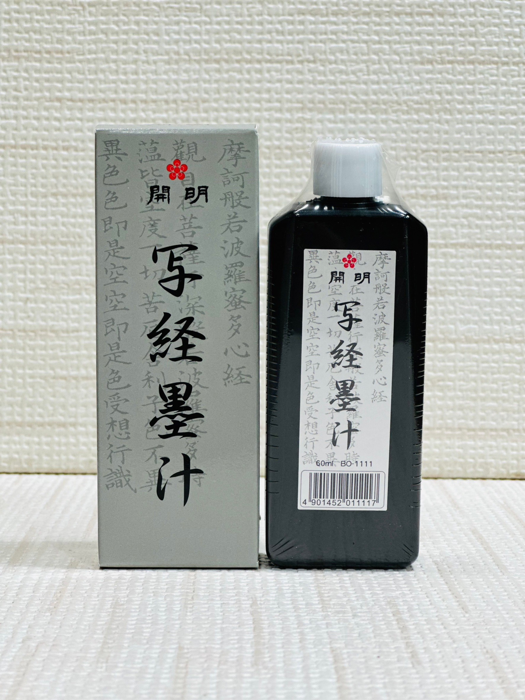 《開明 寫經墨汁 60ml》 Kaimei