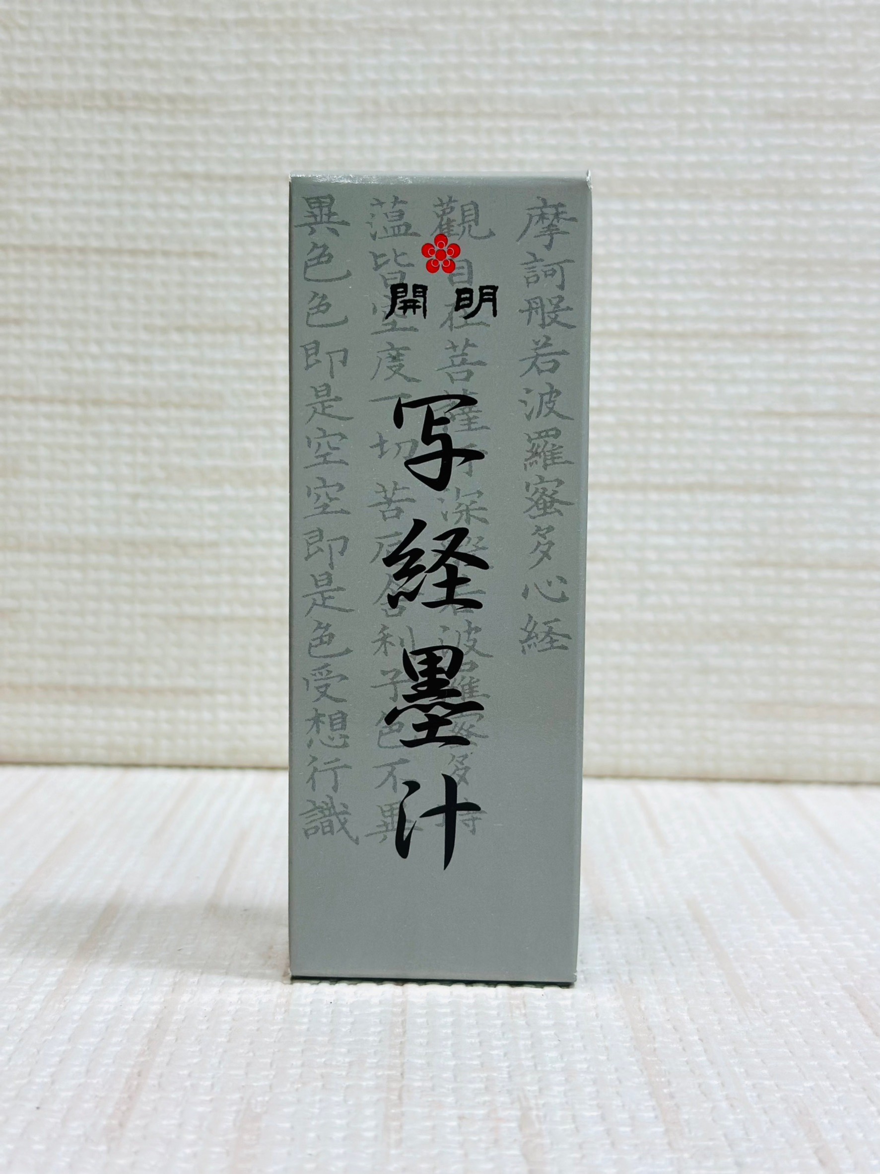 《開明 寫經墨汁 60ml》 Kaimei