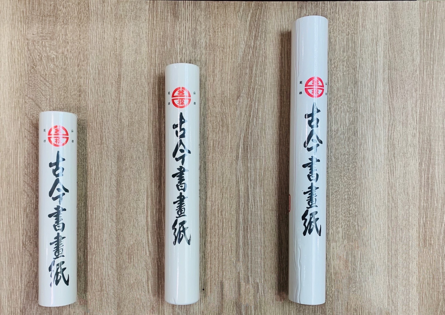 《古今書畫紙》機器宣 練習書寫 簽名紙 不暈 古今 書畫紙