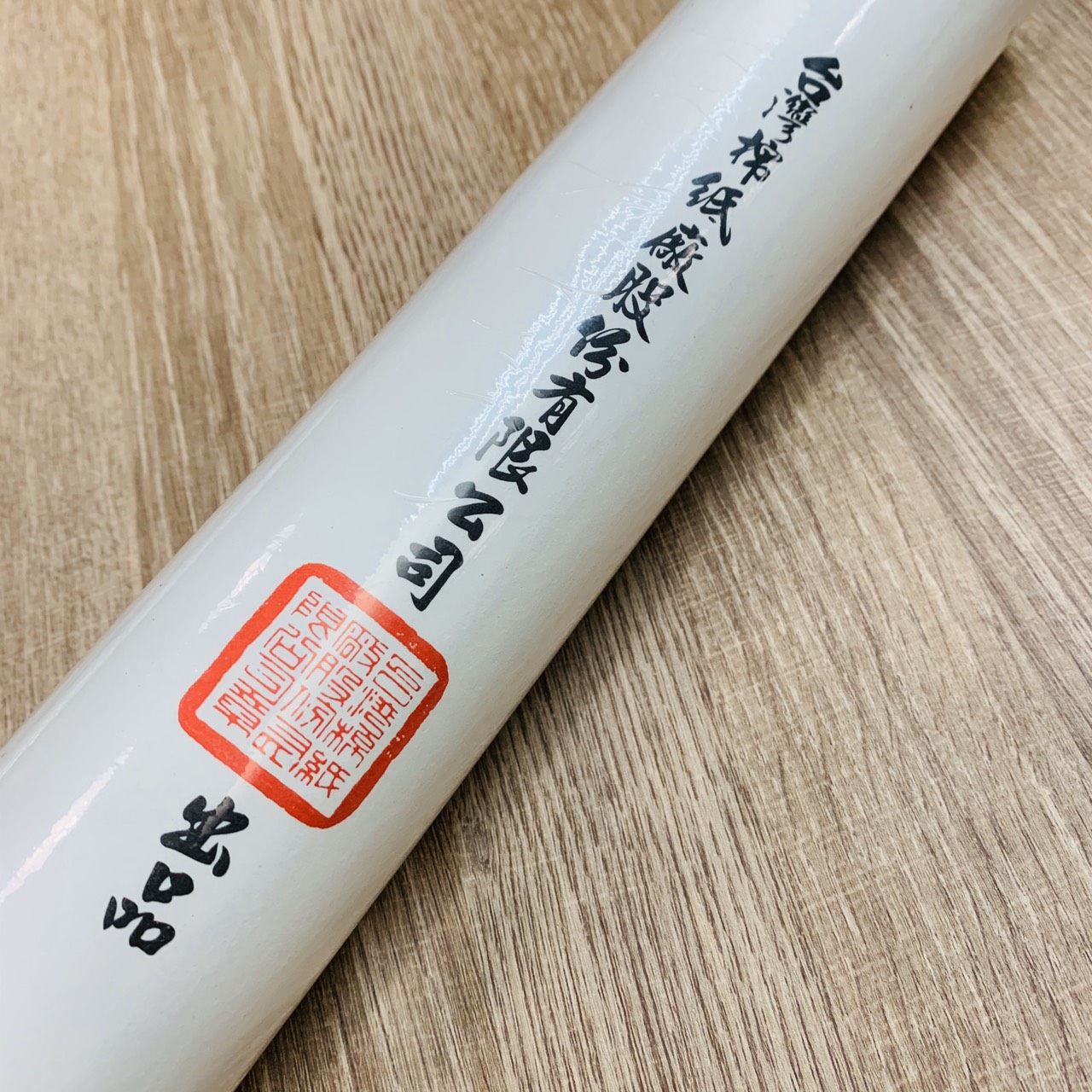 《古今書畫紙》機器宣 練習書寫 簽名紙 不暈 古今 書畫紙