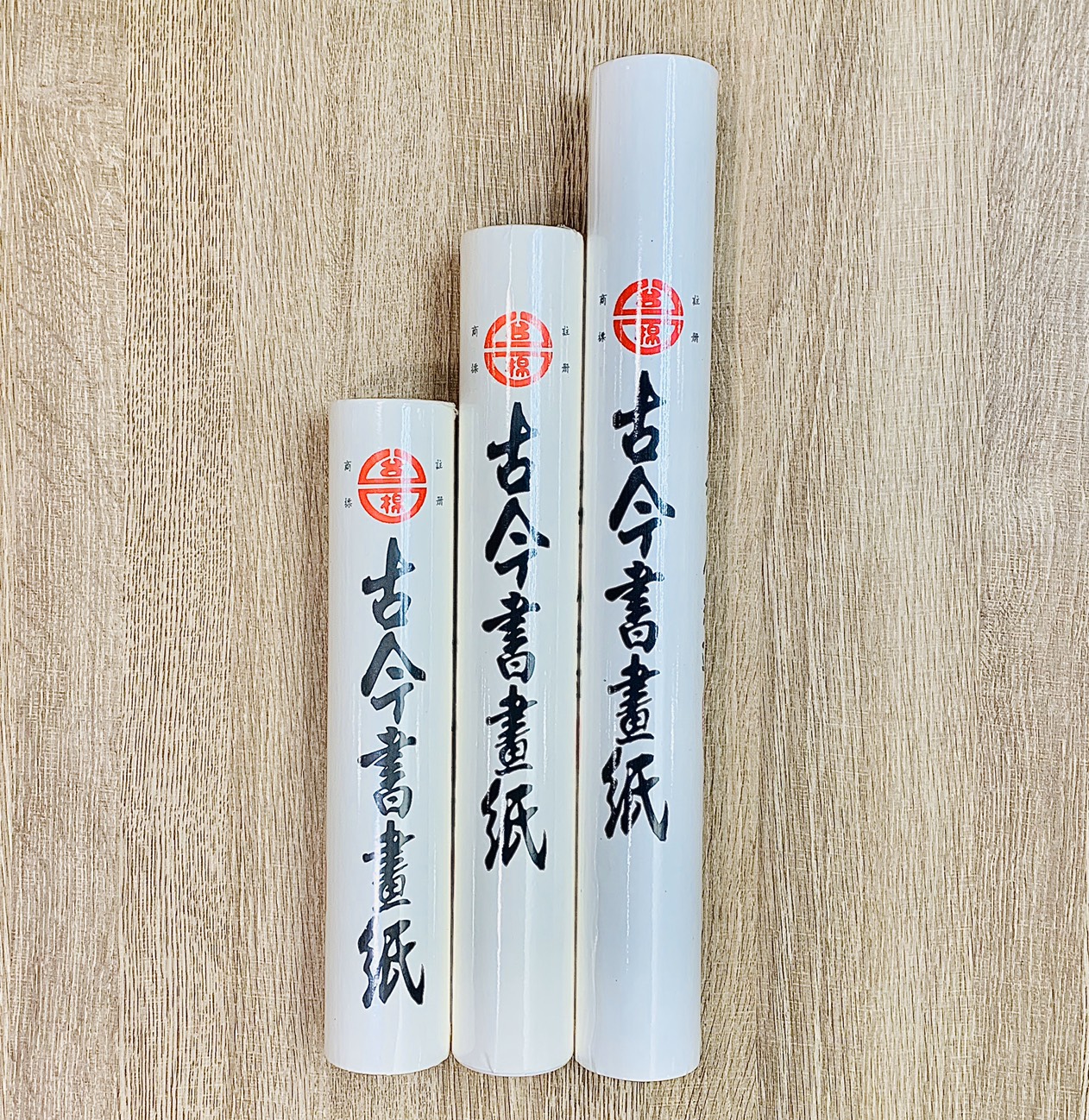 《古今書畫紙》機器宣 練習書寫 簽名紙 不暈 古今 書畫紙