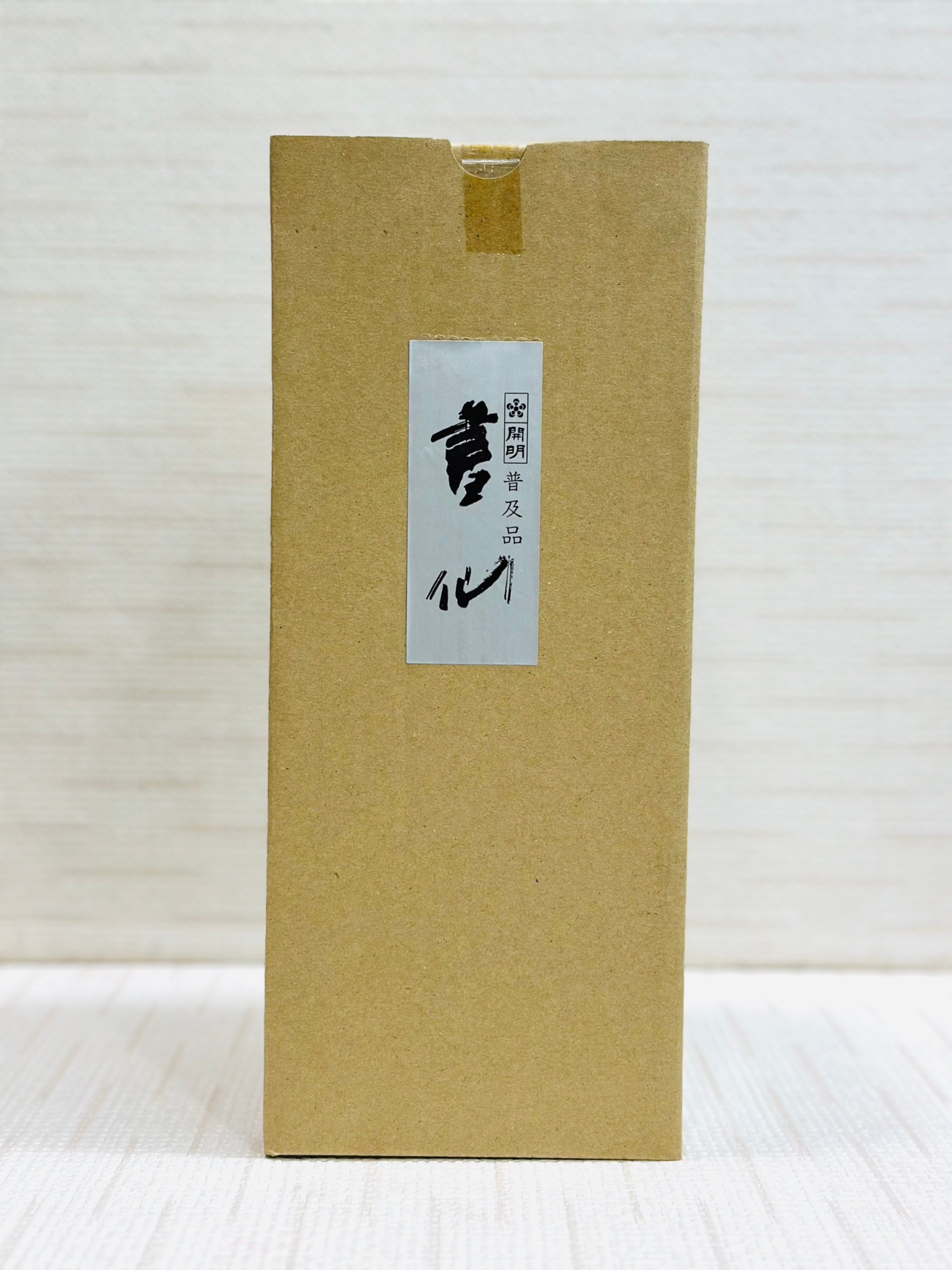 《開明 書仙 普及品 1.8L》 Kaimei