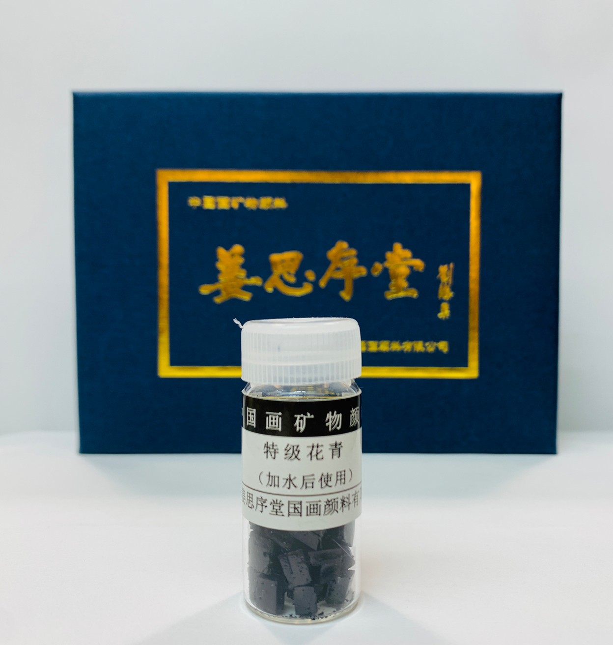 《姜思序堂 特級花青膏》5克瓶裝 傳統礦物國畫顏料 中國畫礦物顏料
