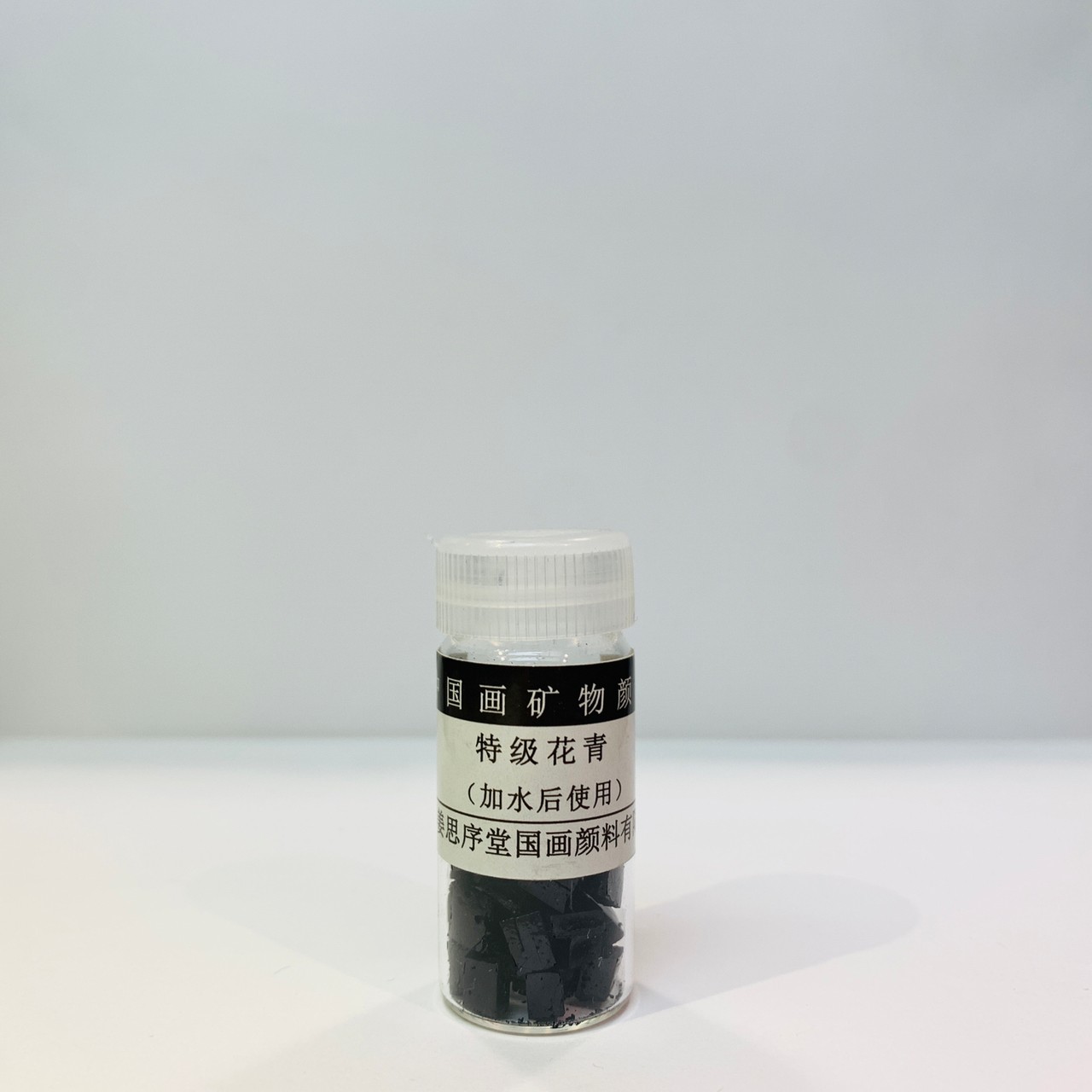 《姜思序堂 特級花青膏》5克瓶裝 傳統礦物國畫顏料 中國畫礦物顏料